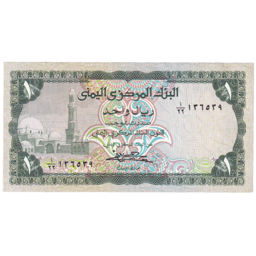 Yemen 1 Riyal 136039
