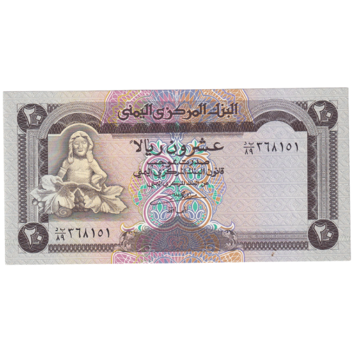 Yemen 20 Riyals 368101