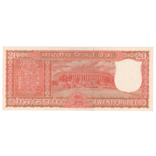 India 1970-1975 20 Rupees F A75 530573 Banknote
