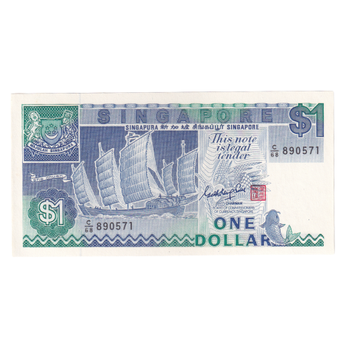 Singapore 1987 1 Dollar VF C/68 890571 Banknote