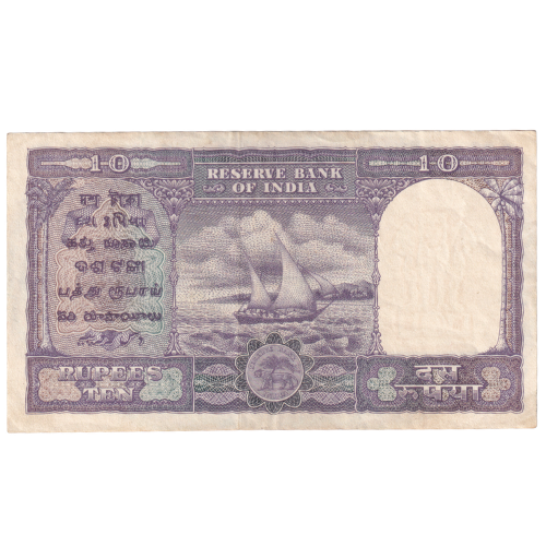 India 1953 10 Rupees VF L85 414868 Banknote