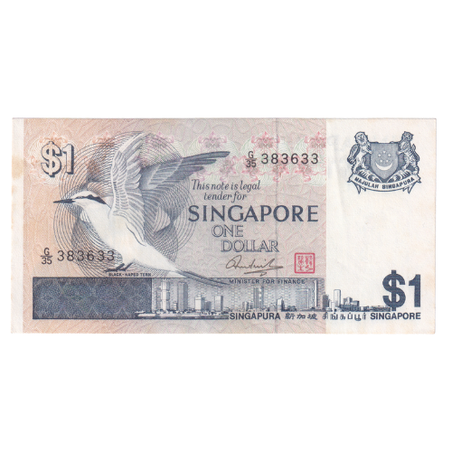Singapore 1980 1 Dollar VF G/35 383633 Banknote
