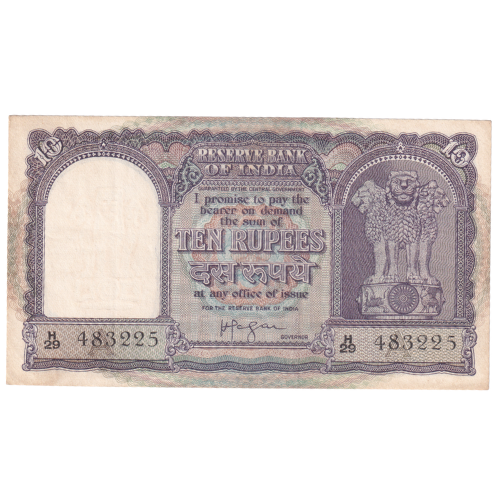 India 1953 10 Rupees F H29 483225 Banknote 