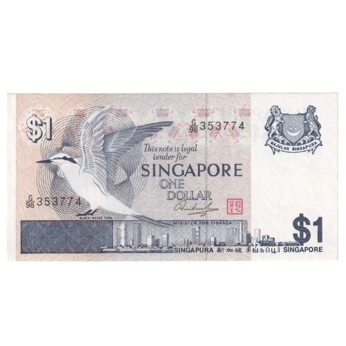 Singapore 1980 1 Dollar VF G/98 353774 Banknote