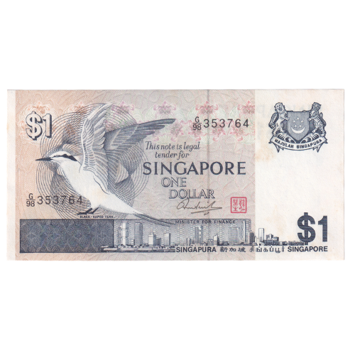 Singapore 1980 1 Dollar VF G/98 353764 Banknote