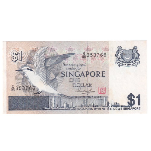 A Singapore one dollar banknote shown flat against a plain white background. The note features a bird illustration on the left, printed security patterns, serial numbers, and the Singapore coat of arms on the right.