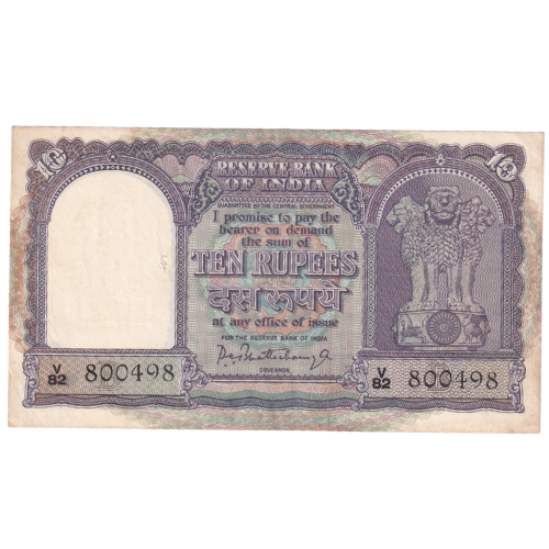 India 1953 10 Rupees F V82 800498 Banknote 
