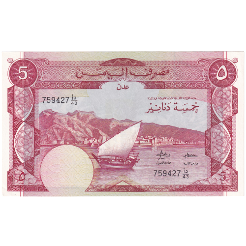 Yemen 1965 5 Dinars UNC 759427 Banknote