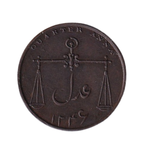 Indian 1832 1/4 Anna VF East India Company Coin