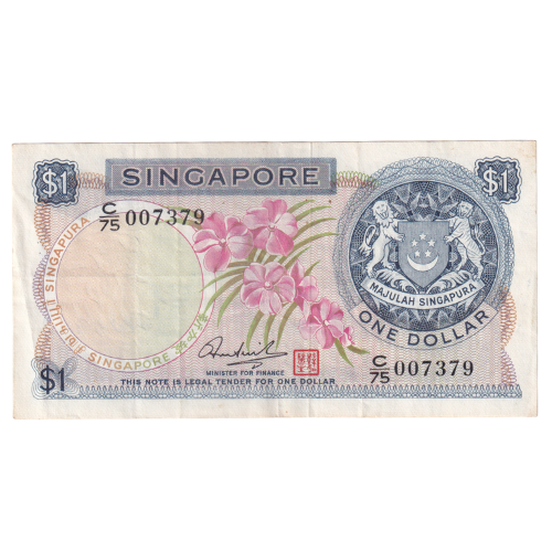 Singapore 1972 1 Dollar VF C/75 007379 Banknote