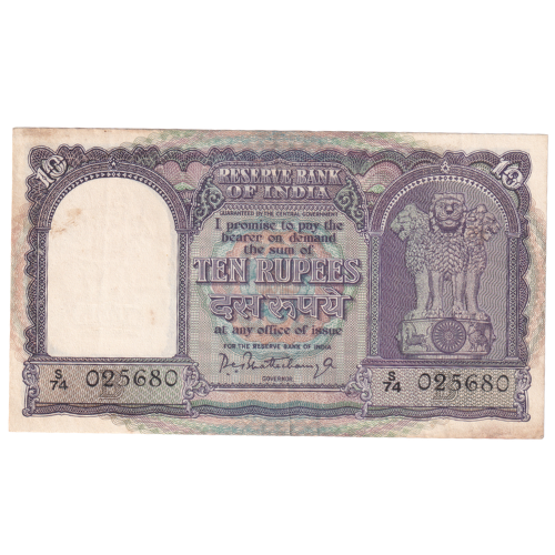 India 1953 10 Rupees F S74 025680 Banknote 