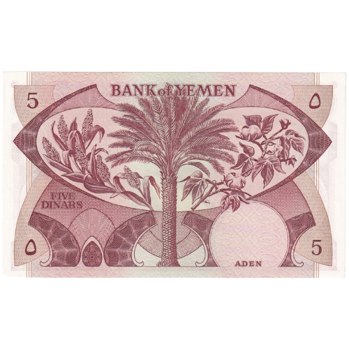 Yemen 1965 5 Dinars UNC 759429 Banknote