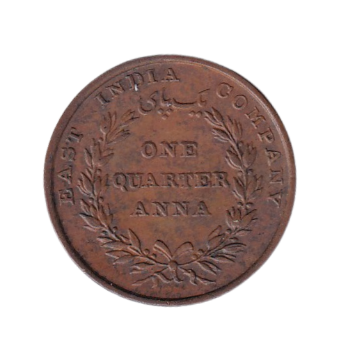 Indian 1835 1/4 Anna BUNC East India Company Coin