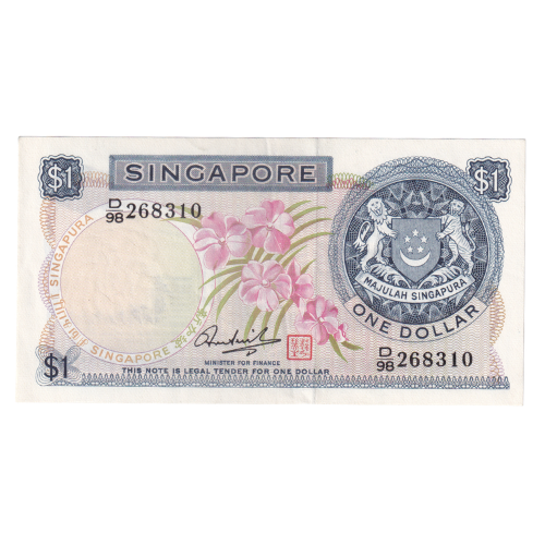 Singapore 1972 1 Dollar VF D/98 268310 Banknote