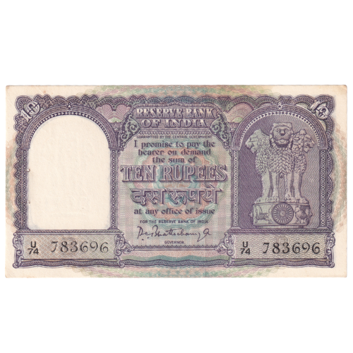 India 1953 10 Rupees F U74 783696 Banknote 