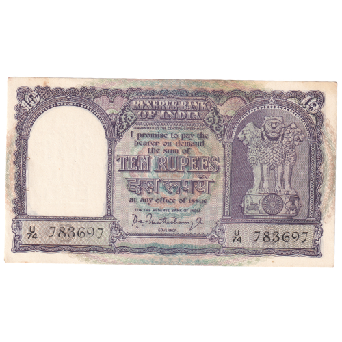 India 1953 10 Rupees F U74 783697 Banknote 