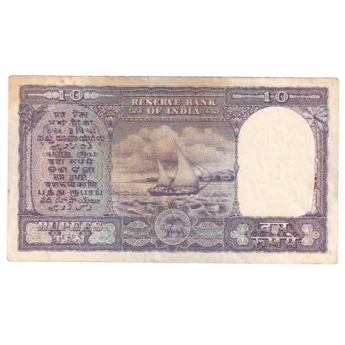 India 1953 10 Rupees F U74 783699 Banknote 