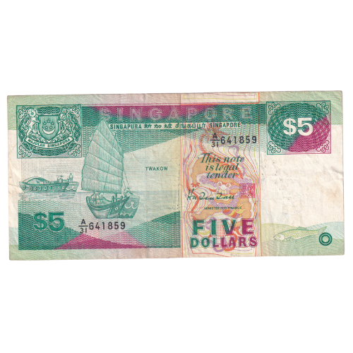 Singapore 1997 5 Dollar VF A/31 641859 Banknote