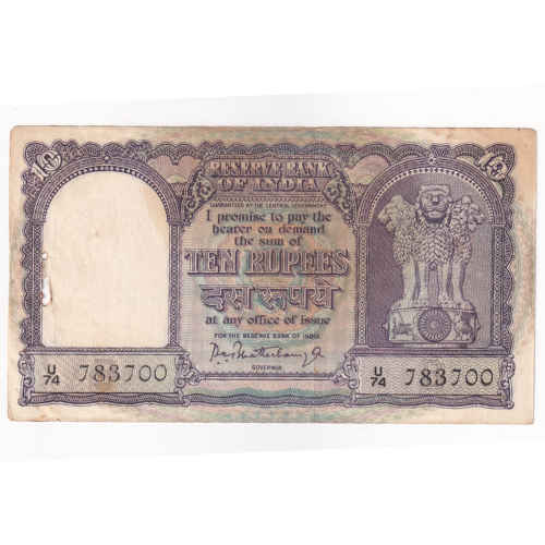 India 1953 10 Rupees F U74 783700 Banknote 
