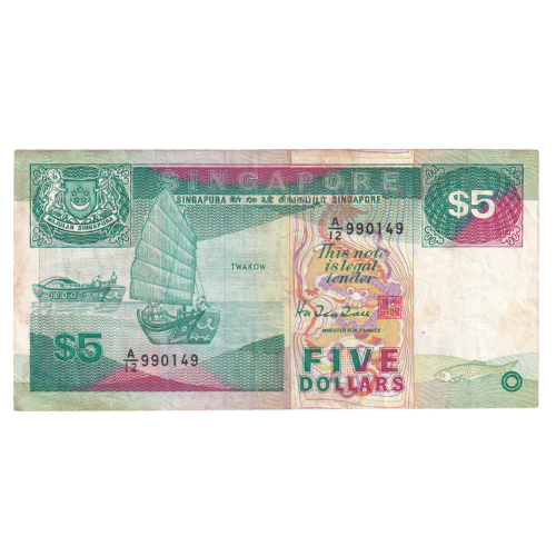 Singapore 1997 5 Dollar F A/12 990149 Banknote