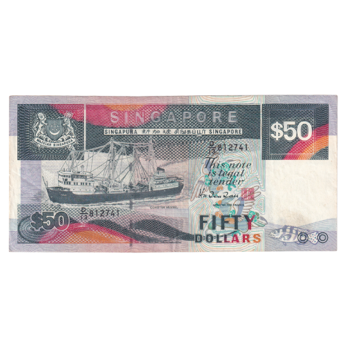 Singapore 1994 50 Dollars F D/13 812741 Banknote