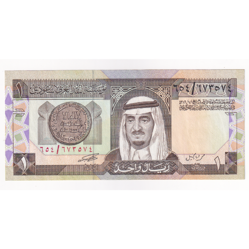Saudi arabia 1984 1 Riyal VF 654/673574 Banknote 