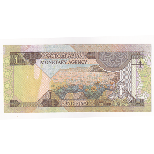 Saudi arabia 1984 1 Riyal VF 654/673574 Banknote 