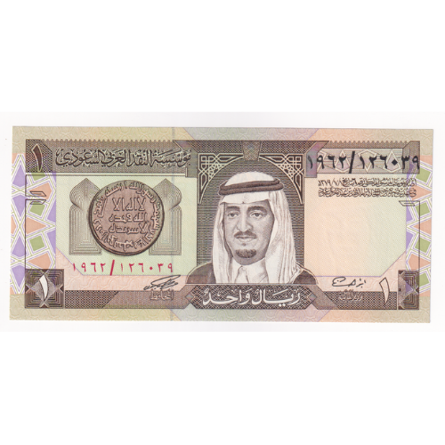 Saudi arabia 1984 1 Riyal UNC 1962/126039 Banknote 