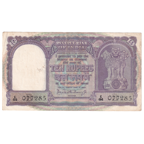 India 1953 10 Rupees F E64 077285 Banknote 