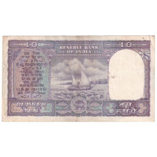 India 1953 10 Rupees F E64 077285 Banknote 