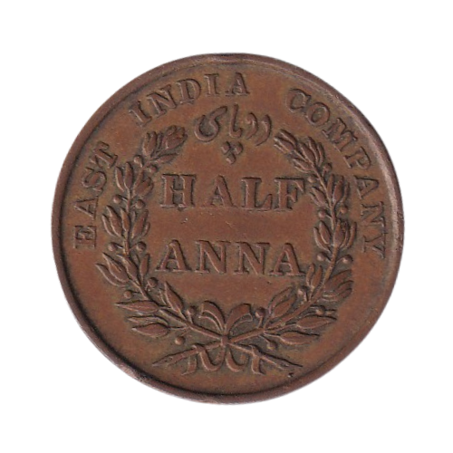 East India Company Top 1832 1/2 Anna VF Coin 