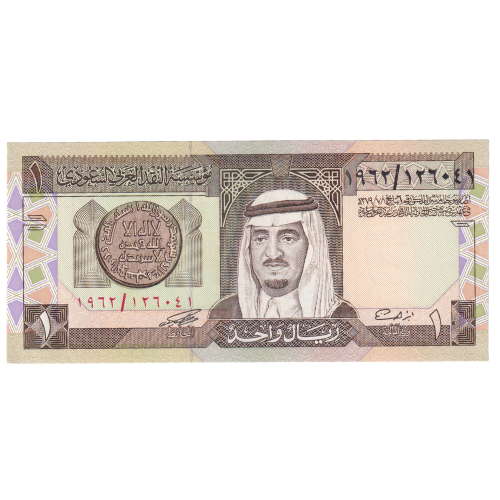 Saudi arabia 1984 1 Riyal UNC 1962/126041 Banknote