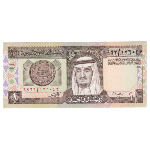 Saudi arabia 1984 1 Riyal UNC 1962/126042 Banknote