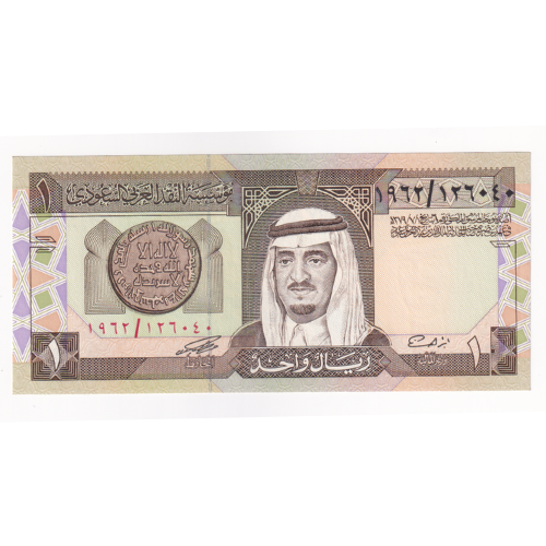 Saudi arabia 1984 1 Riyal UNC 1962/126040 Banknote
