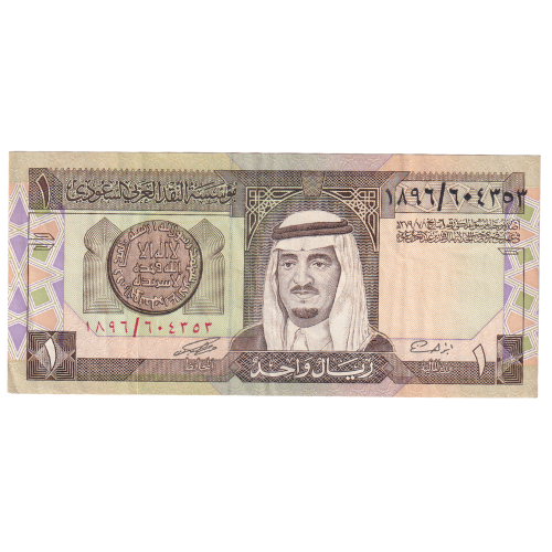 Saudi arabia 1984 1 Riyal F 1896/604353 Banknote