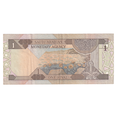Saudi arabia 1984 1 Riyal F 1896/604353 Banknote