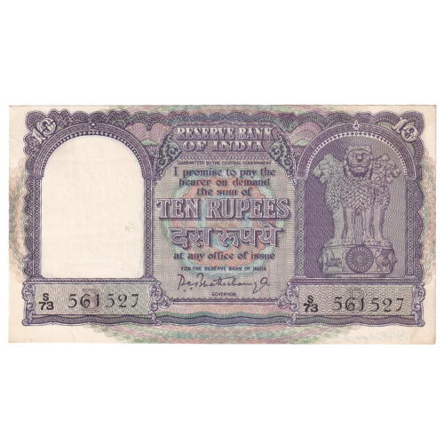 India 1953 10 Rupees F S73 561527 Banknote 