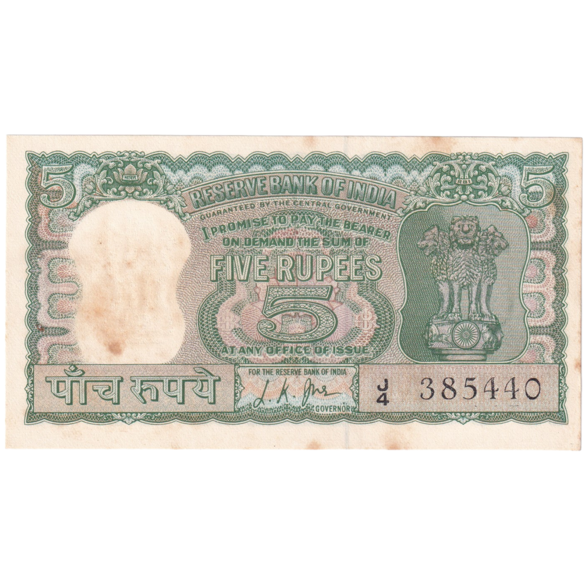 India 1967-70 5 Rupees F J4 385440 Banknote – SCOINS INDIA
