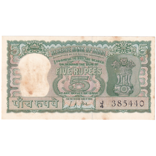 India 1967-70 5 Rupees  L.K.Jha Sign 385440