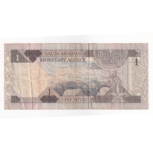 Saudi arabia 1984 1 Riyal F 112/640202 Banknote