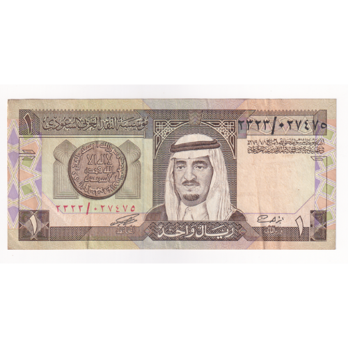 Saudi arabia 1984 1 Riyal F 2323/027475 Banknote