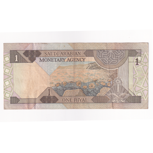 Saudi arabia 1984 1 Riyal F 2323/027475 Banknote