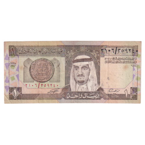 Saudi arabia 1984 1 Riyal F 2106/359240 Banknote