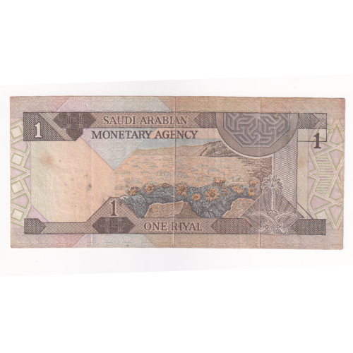 Saudi arabia 1984 1 Riyal F 2106/359240 Banknote
