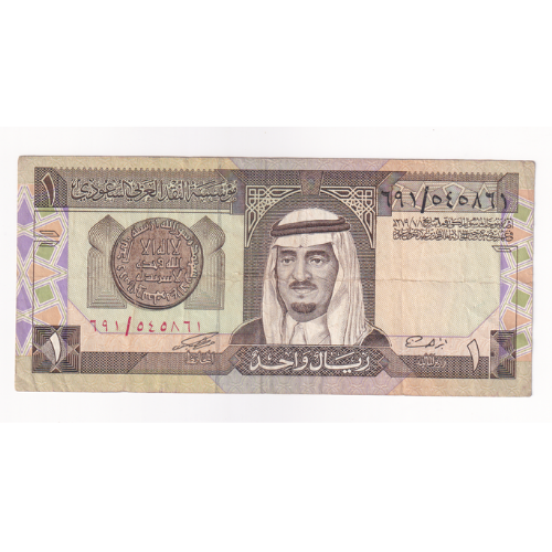 Saudi arabia 1984 1 Riyal F 291/545861 Banknote