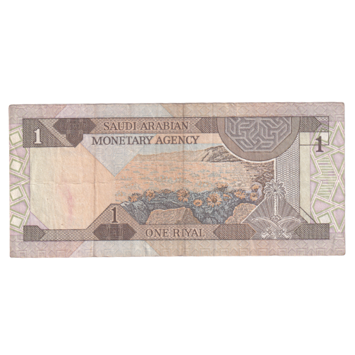 Saudi arabia 1984 1 Riyal F 291/545861 Banknote