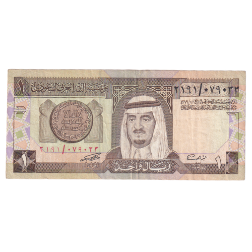 Saudi arabia 1984 1 Riyal F 2191/079033 Banknote