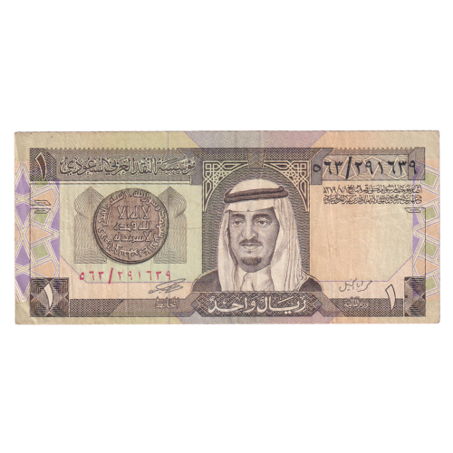Saudi arabia 1984 1 Riyal F 563/291639 Banknote