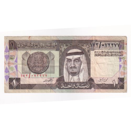 Saudi arabia 1984 1 Riyal VF 172/072277 Banknote