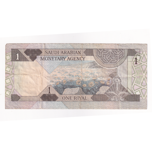 Saudi arabia 1984 1 Riyal VF 172/072277 Banknote